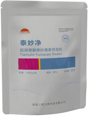 80%延胡索酸泰妙菌素预混剂